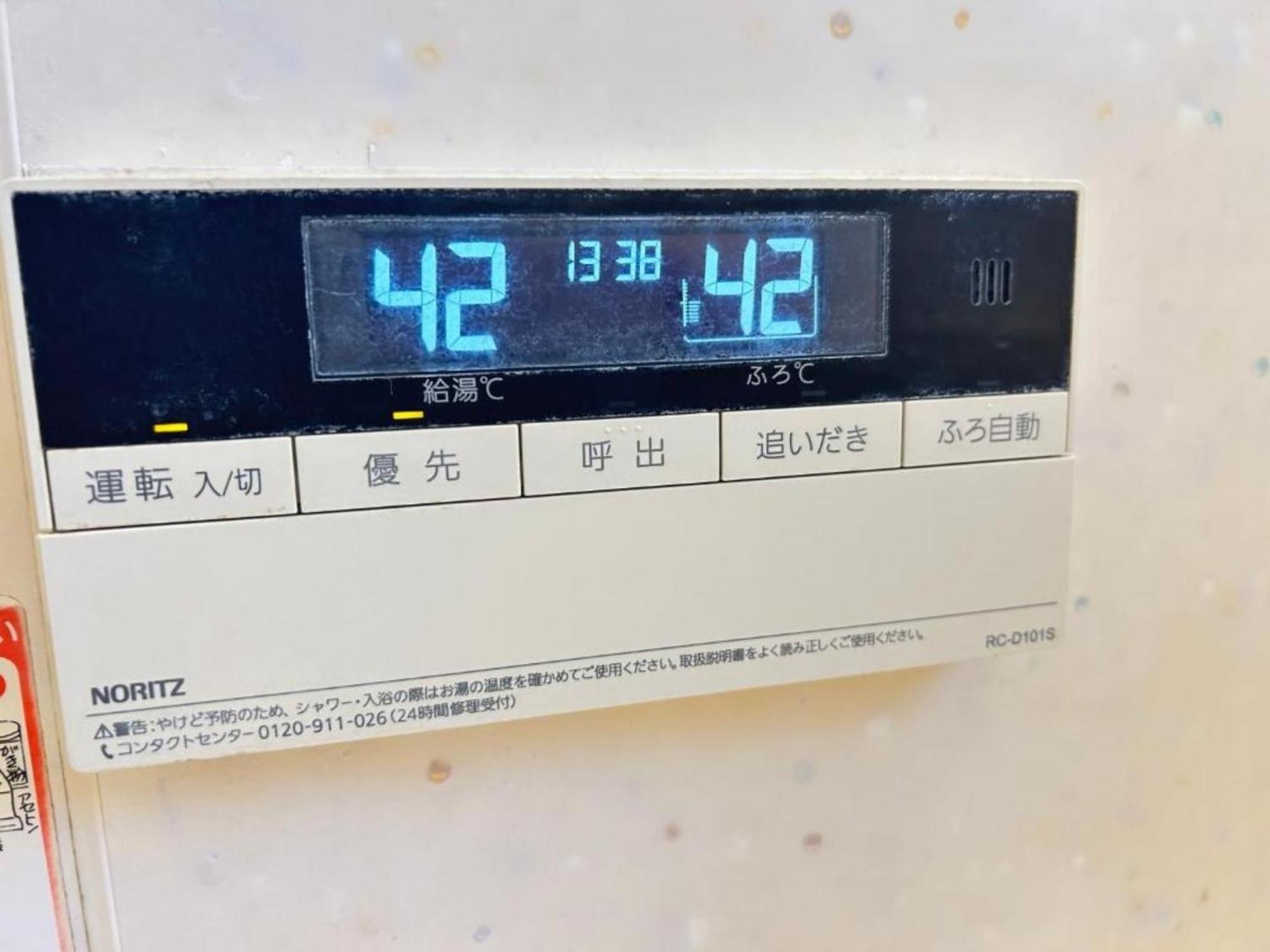 Ocean Villa Oarai - Vacation Stay 94315V 외부 사진